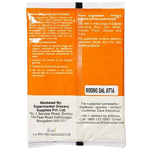 bb Royal Organic - Moong Dal Atta, 500 g  GMO Free
