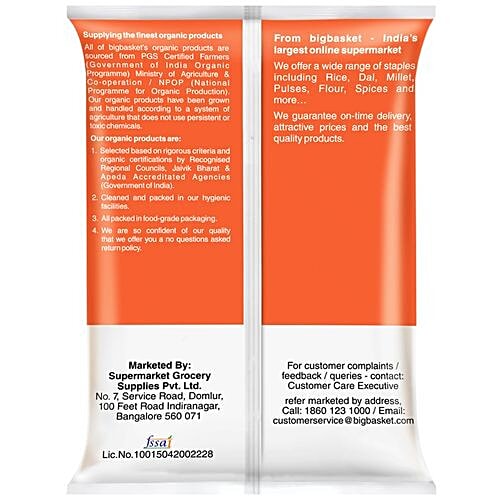 bb Royal Organic Soya Atta, 500 g  