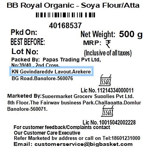 bb Royal Organic Soya Atta, 500 g  