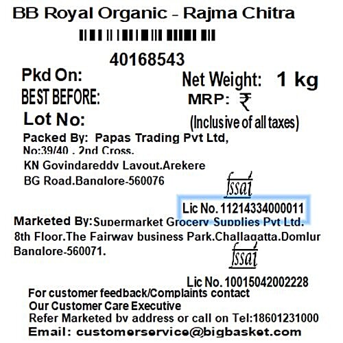 bb Royal Organic Rajma/Capparadavare Chitra, 1 kg  