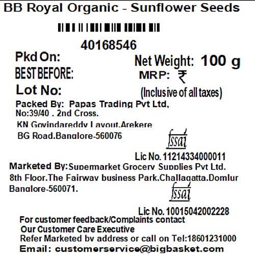 bb Royal Organic Sunflower Seeds, 100 g  