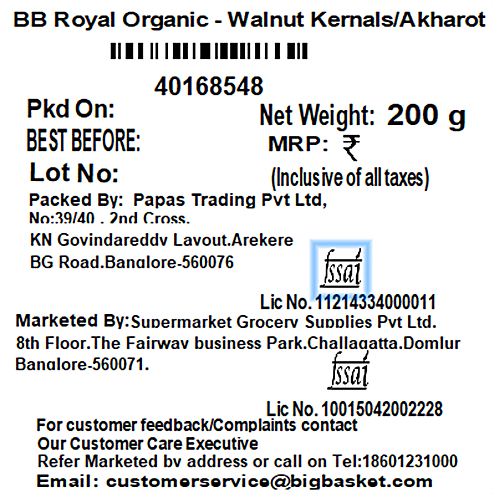 bb Royal Organic Walnut Kernels/Akharot, 200 g  