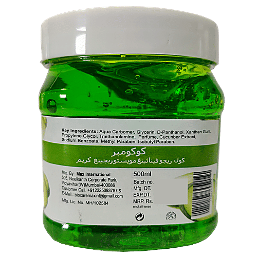 Biocare  Cucumber Cell Rejuvenating Moisturising Gel, 500 ml  