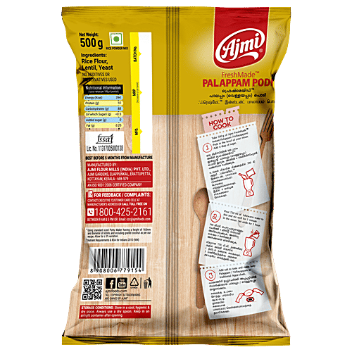 AJMI Palappam Powder, 500 g  No Added Sugar