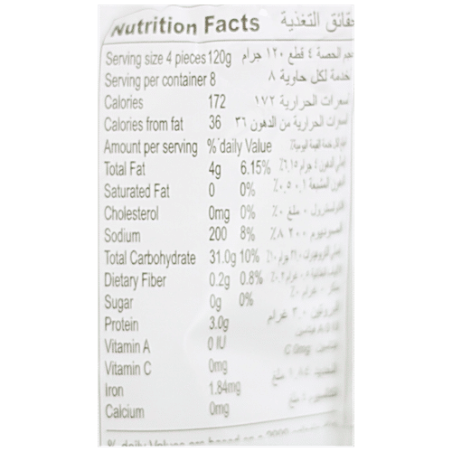 MAJOR Rice Powder For Appam/Idiyappam/Pathiri Podi, 5 kg