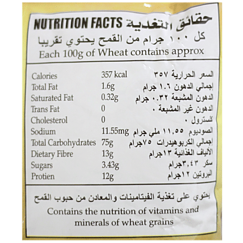 MAJOR Wheat Puttu Podi, 1 kg Zero Cholesterol