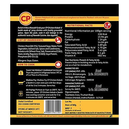 CP Easy Snack Chicken Kebab e Seekh, 500g  