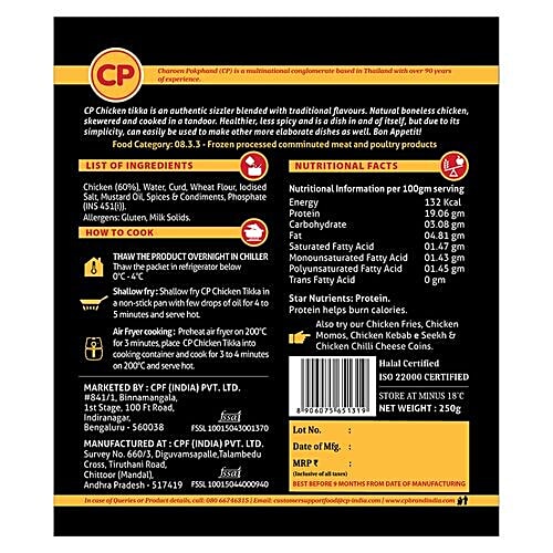 CP Easy Snack Chicken Tikka, 250 g  Protein Rich