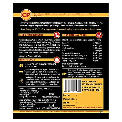 CP Easy Snack Chicken Chilli Cheese Coins, 300 g  