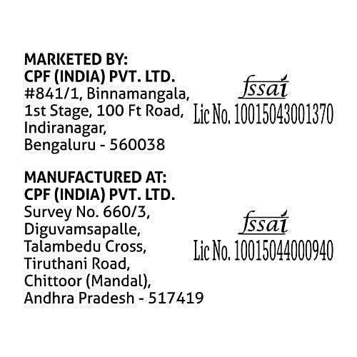 CP Easy Snack Chicken Chilli Cheese Coins, 300 g  