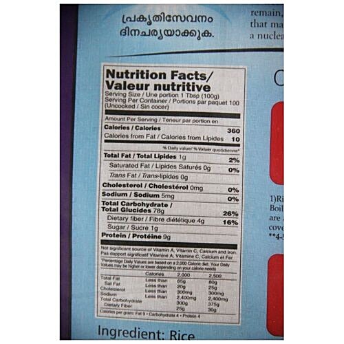 Pavizham Short Grain Matta Rice, 10 kg Pouch No Cholesterol, No Trans Fat