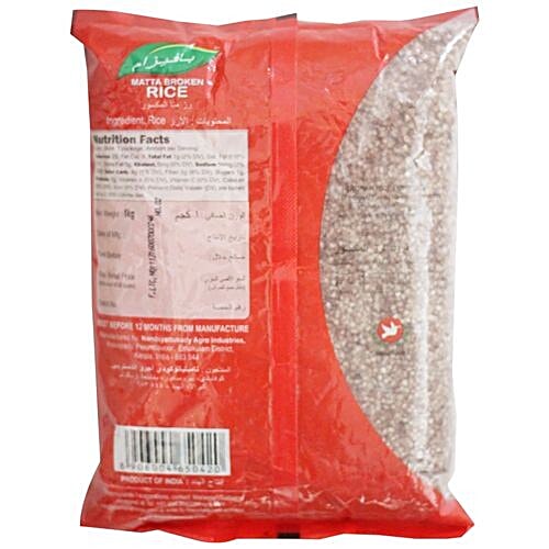 Buy Pavizham Matta Broken Rice Online at Best Price of Rs 85 - bigbasket