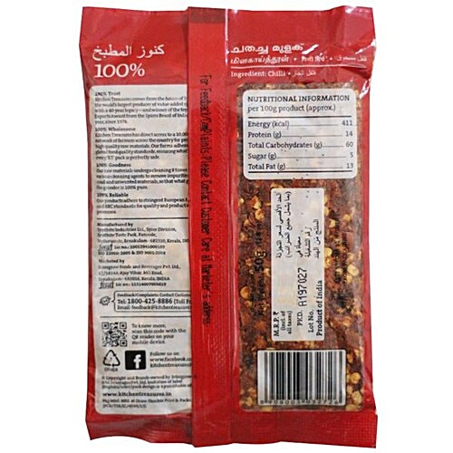 Kitchen Treasures Crushed Chilli, 50 g Pillow Pouch 