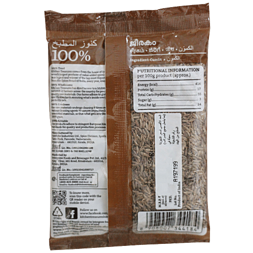 Kitchen Treasures Cumin Seeds/Jeerakam, 50 g Pillow Pouch 