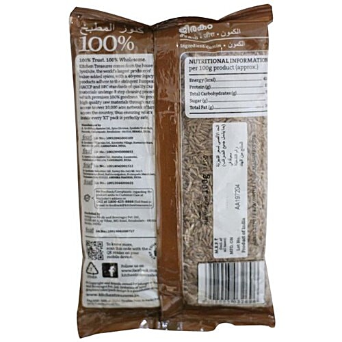 Kitchen Treasures Cumin Seeds/Jeerakam, 100 g Pouch Premium Quality & Sterilized For Goodness