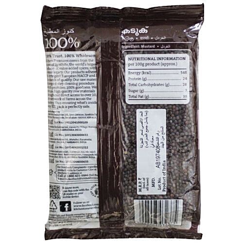 Kitchen Treasures Mustard/Kadagu Seeds, 100 g Pillow Pouch 