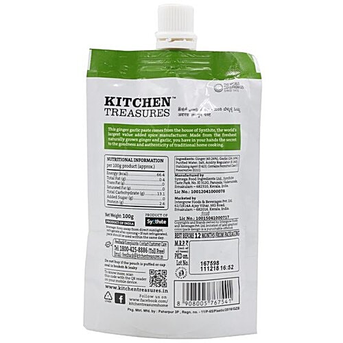 Kitchen Treasures Ginger Garlic Paste, 100 g Pouch Fresh &Natural, Authentic, Aroma Preserved