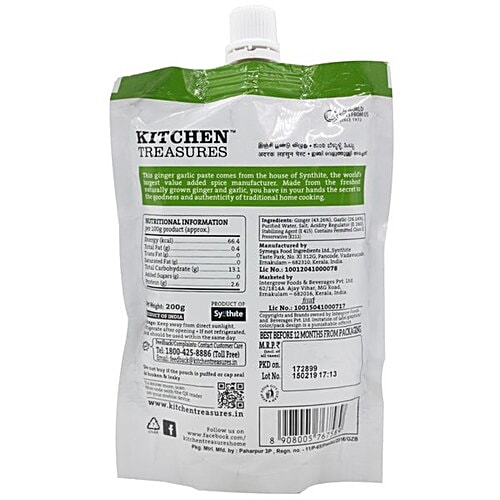 Buy Kitchen Treasures Ginger Garlic Paste Online at Best Price of Rs 50