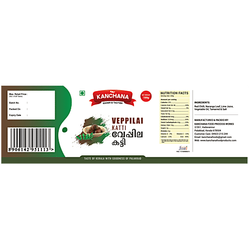 Kanchana Veppilakatty, 100 g Jar 
