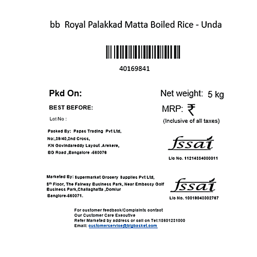 bb Royal Palakkad Red Matta Boiled Rice - Unda, 5 kg Pouch 