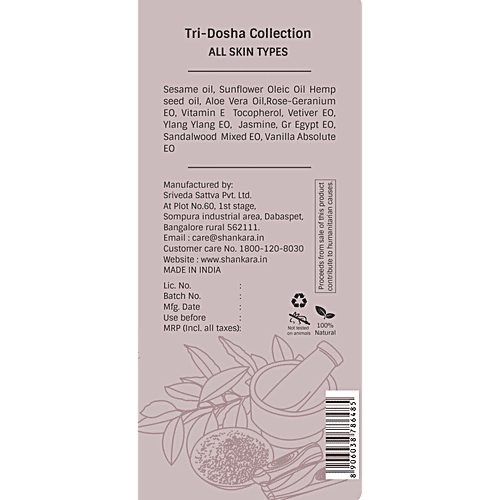 Shankara Sundarya Body Oil - Aloevera & Sandalwood, For Tri-Dosha, 100 ml