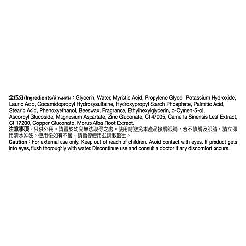 Neutrogena Deep Clean Brightening Foaming Cleanser, 100 g  