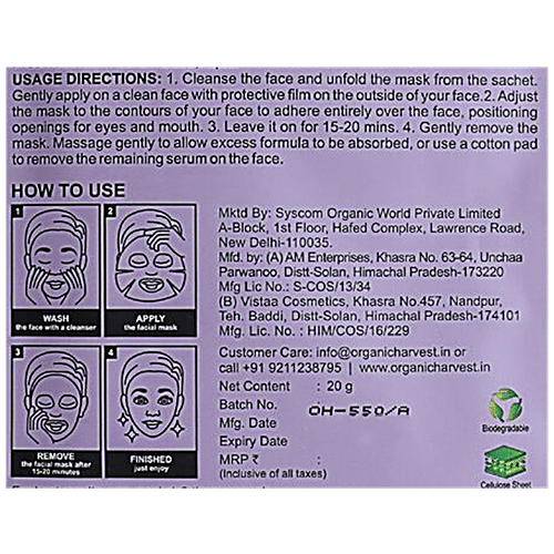 Organic Harvest Shine & Glow Face Sheet Mask, 20 g  