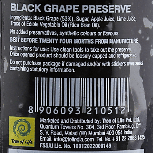 Bhuira Black Grape Preserve, 240 g  