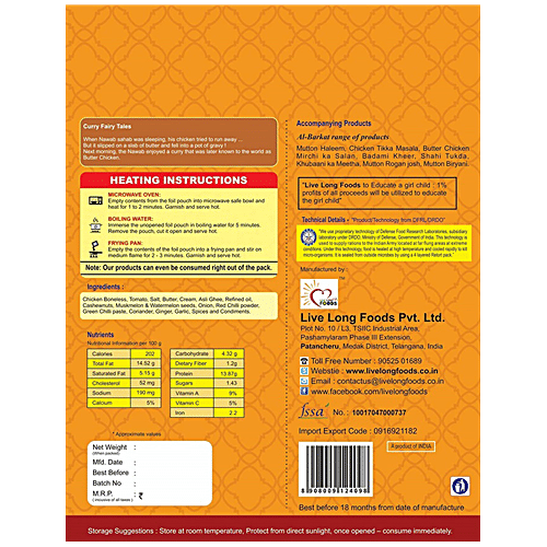 AL BARKAT Butter Chicken, 285 g  