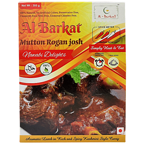 AL BARKAT Mutton Rogan Josh, 285 g  