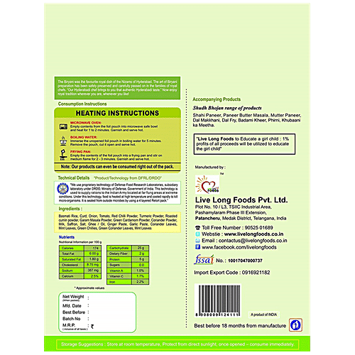 Shudh Bhojan Vegetable Biryani, 300 g  