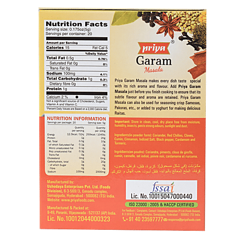 Priya Garam Masala, 100 g  
