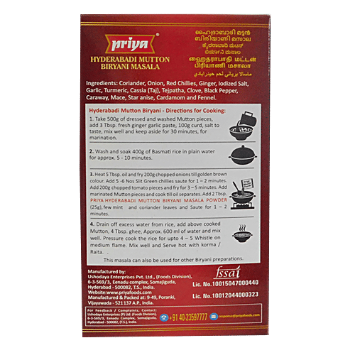 Priya Hyderabadi Mutton Biryani Masala, 50 g  