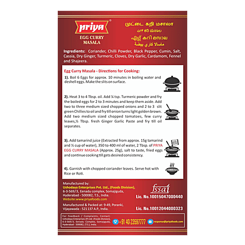 Priya Egg Curry Masala, 50 g  