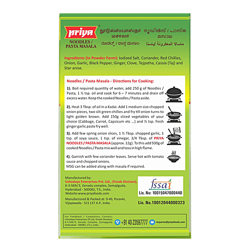 Priya Noodles/Pasta Masala, 50 g  
