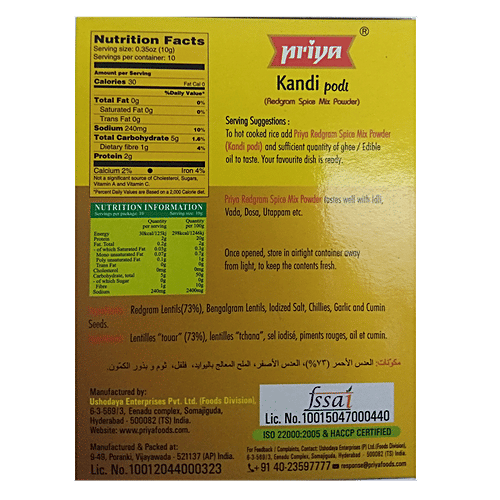 Priya Kandi Podi, 100 g  