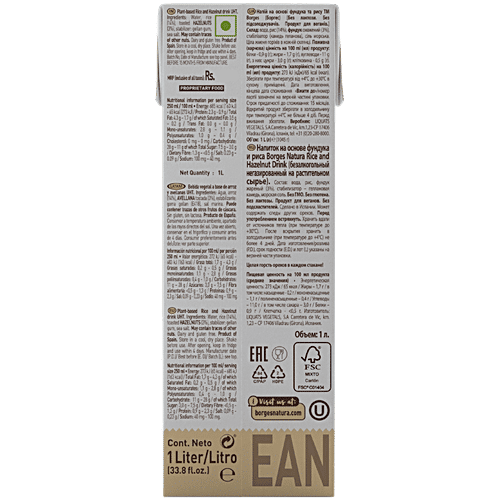 Borges Natura Rice & Hazelnut Drink, Vegan, 1 L Tetra Pak No Added Sugar & Gluten Free