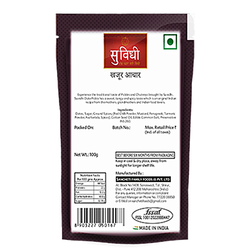 Suvidhi Dates Pickle, 100 g  