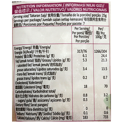 ARLA Shredded Mozzarella, 175 g Pouch 