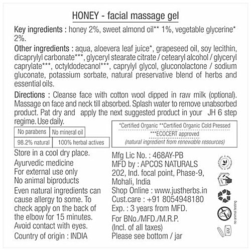 Just Herbs Honey Facial Massage Gel With Sweet Almond Oil - For All Skin Types, 100 g No Parabens & Mineral Oil