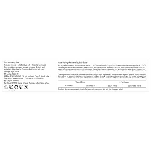 Just Herbs Rejuvenating Body Butter - With Mace Moringa, 200 g  