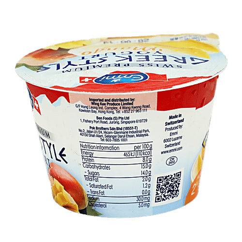 Buy Emmi Yogurt GreekStyle Mango Online at Best Price of Rs 225 bigbasket