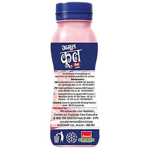 Amul Kool Milk - Rose Flavour, 180 ml PET Bottle 