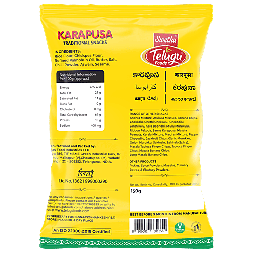 Swetha Telugu foods Karapusa, 150 g  