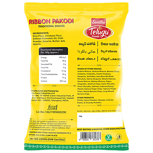 Swetha Telugu foods Ribbon Pakoda, 150 g  
