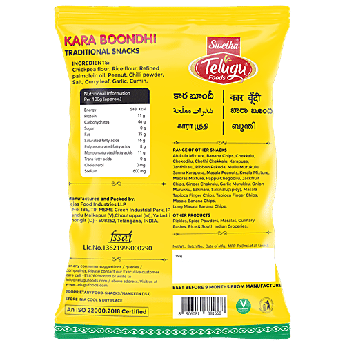 Swetha Telugu foods Kara Boondhi, 150 g