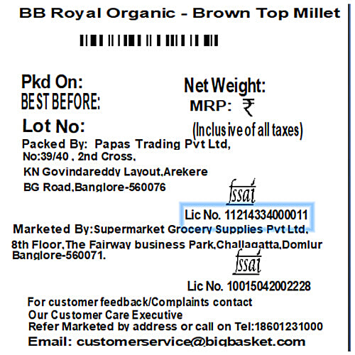 bb Royal Organic Brown Top Millet, 1 kg  