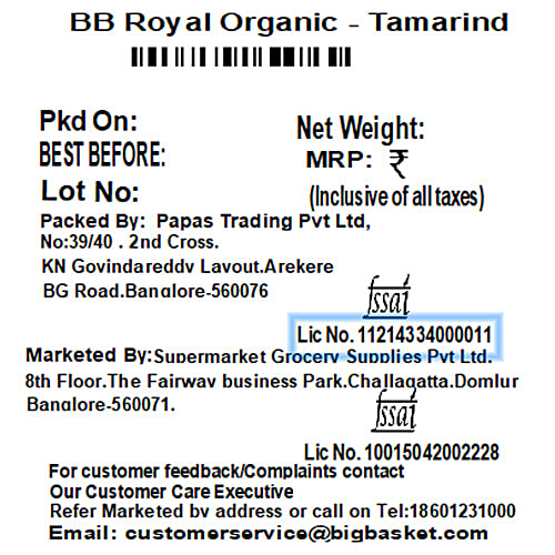 bb Royal Organic Tamarind/Hunisehannu, 1 kg  