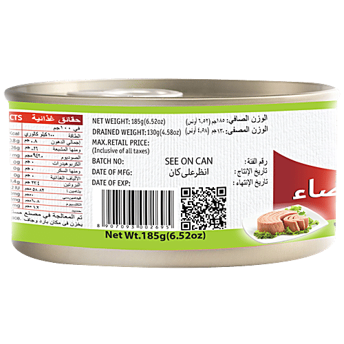 Tasty Nibbles Tuna Chunks - White Meat In Water, Salt Added, 185 g Can Rich in Omega 3