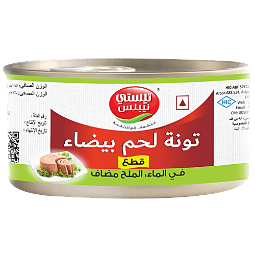 Tasty Nibbles Tuna Chunks - White Meat In Water, Salt Added, 185 g Can Rich in Omega 3